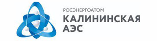 АО «Концерн РосЭнергоАтом»  Филиал «Калининская атомная станция»