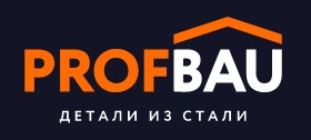 Производственная компания PROFBAU