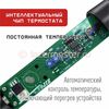 Интеллектуальный чип термостата