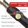 Регулировка термпературы