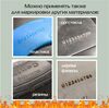 Маркировка различных материалов